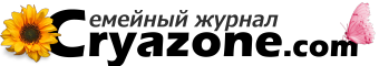 Логотип CryaZone.com за 2014 год