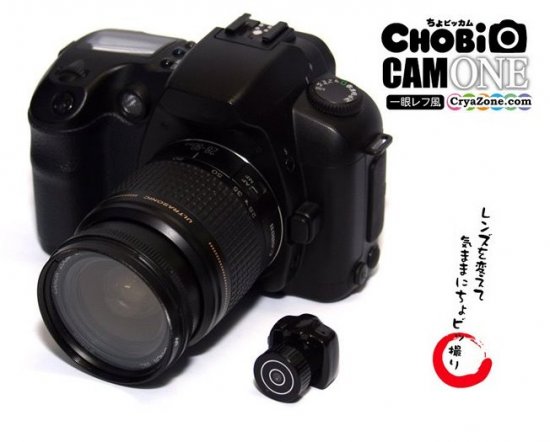 Компания JTT изготовила микро-фотоаппарат Chobi Cam