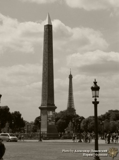 Париж, Франция. Фото от А. Лащевского