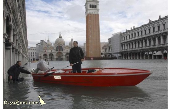 Турнир по wakeboarding в Венеции